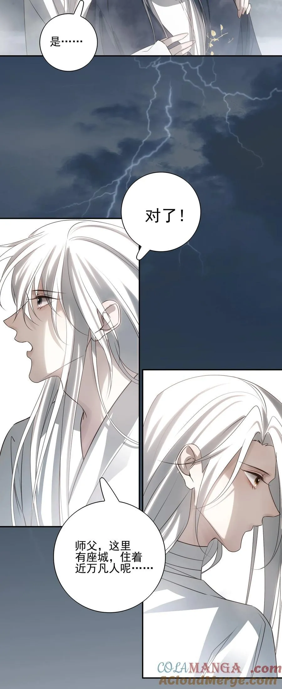57 梳头 第43页
