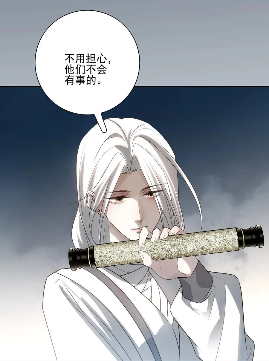 57 梳头 第44页