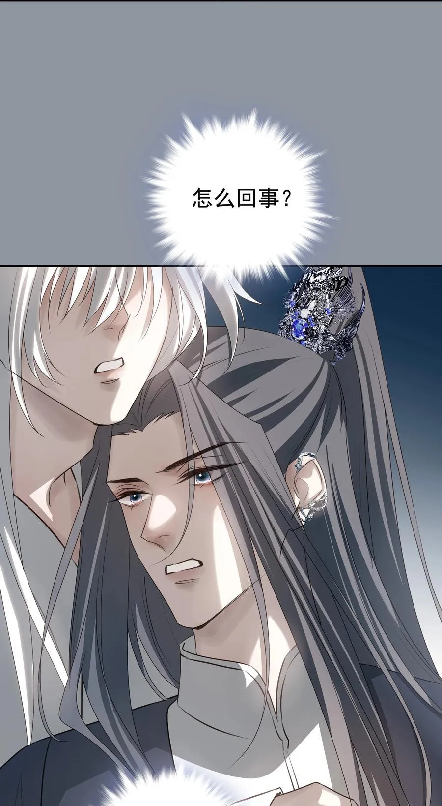 57 梳头 第45页