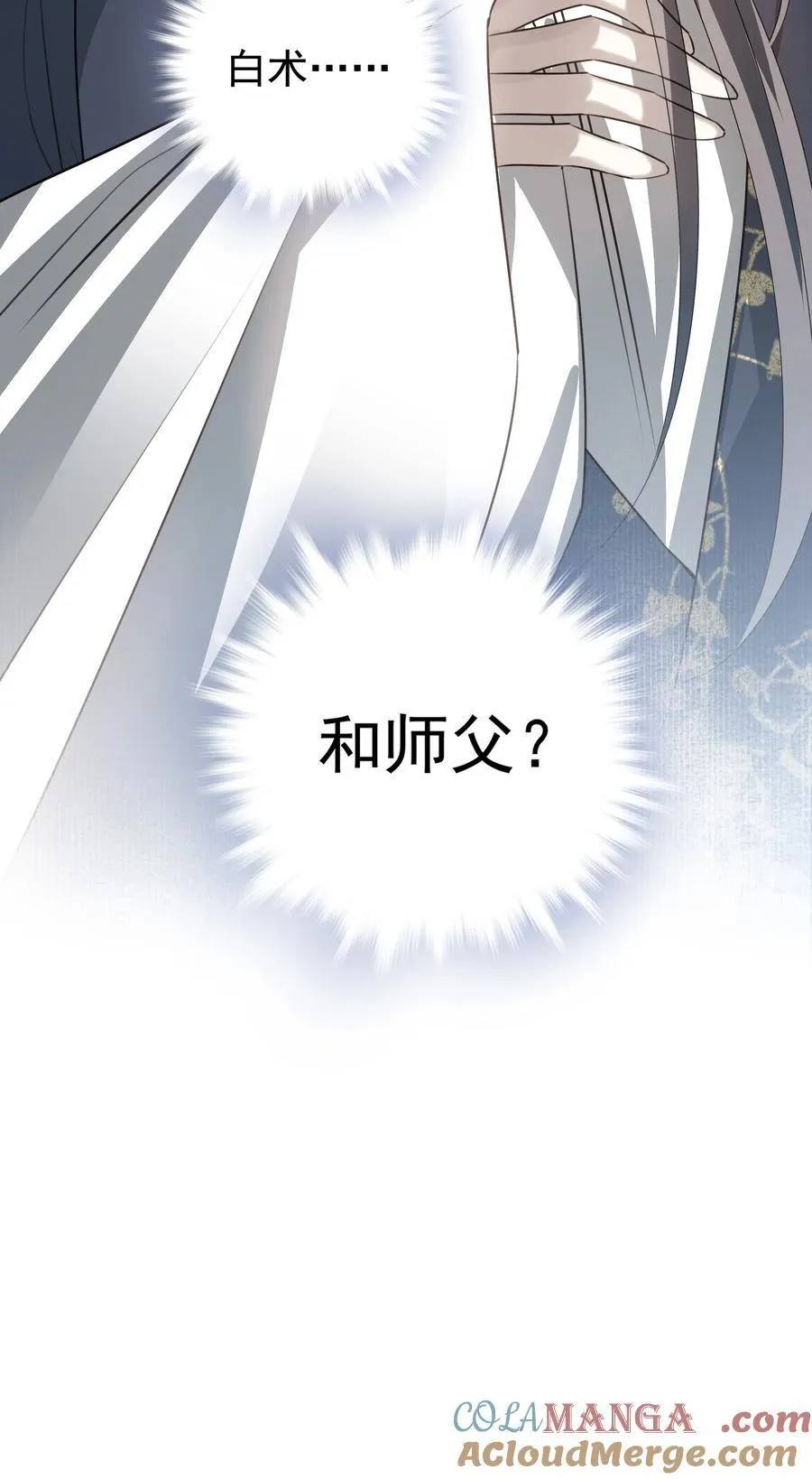 57 梳头 第46页