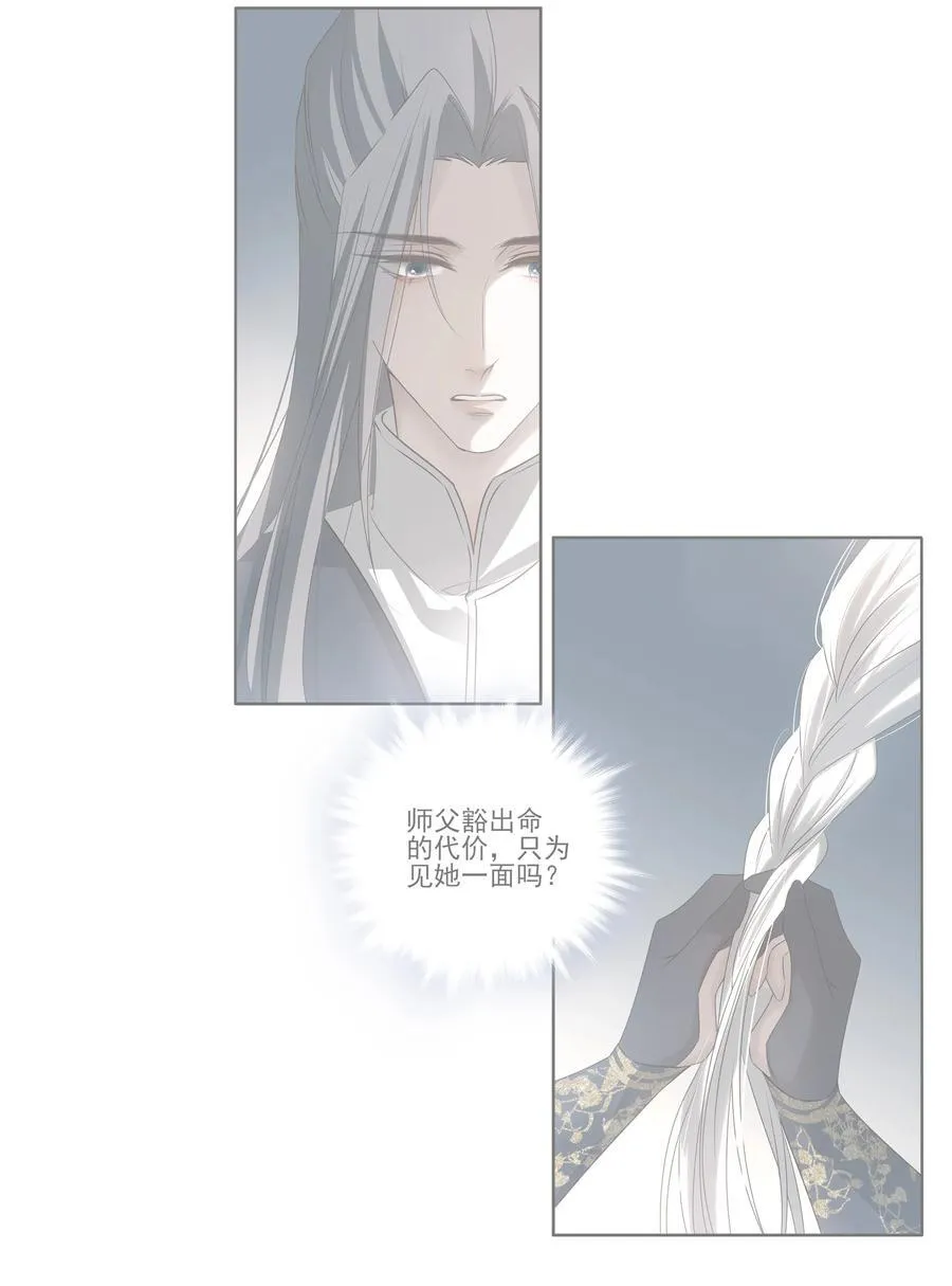 57 梳头 第48页