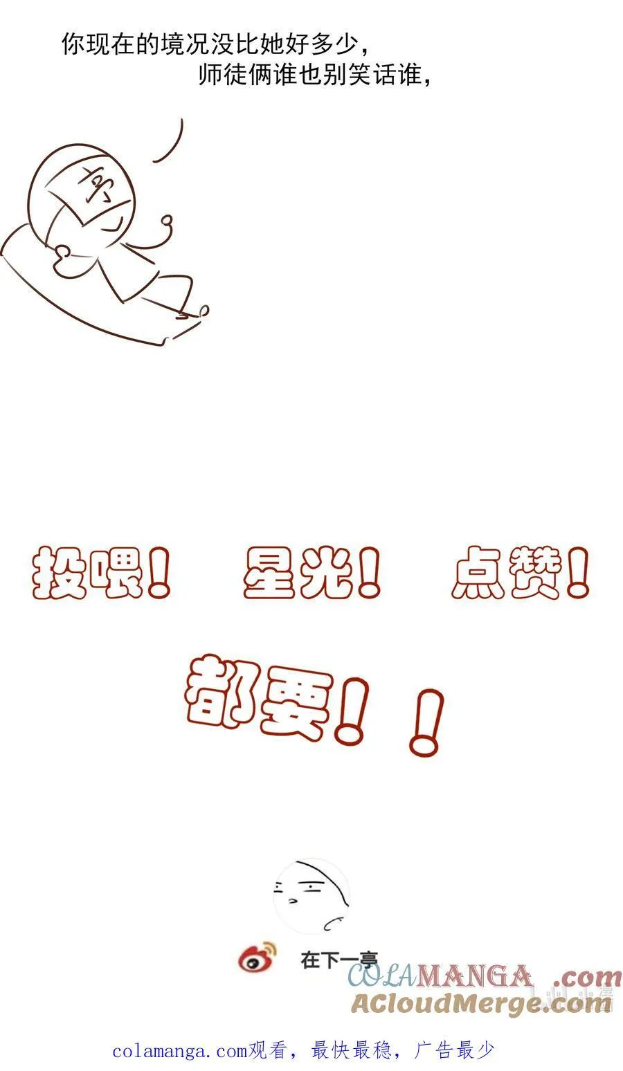 57 梳头 第49页