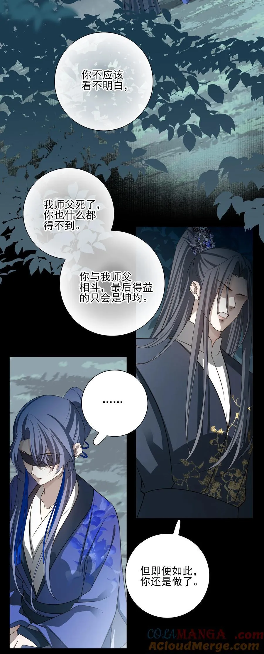 59 真正的“目标” 第10页
