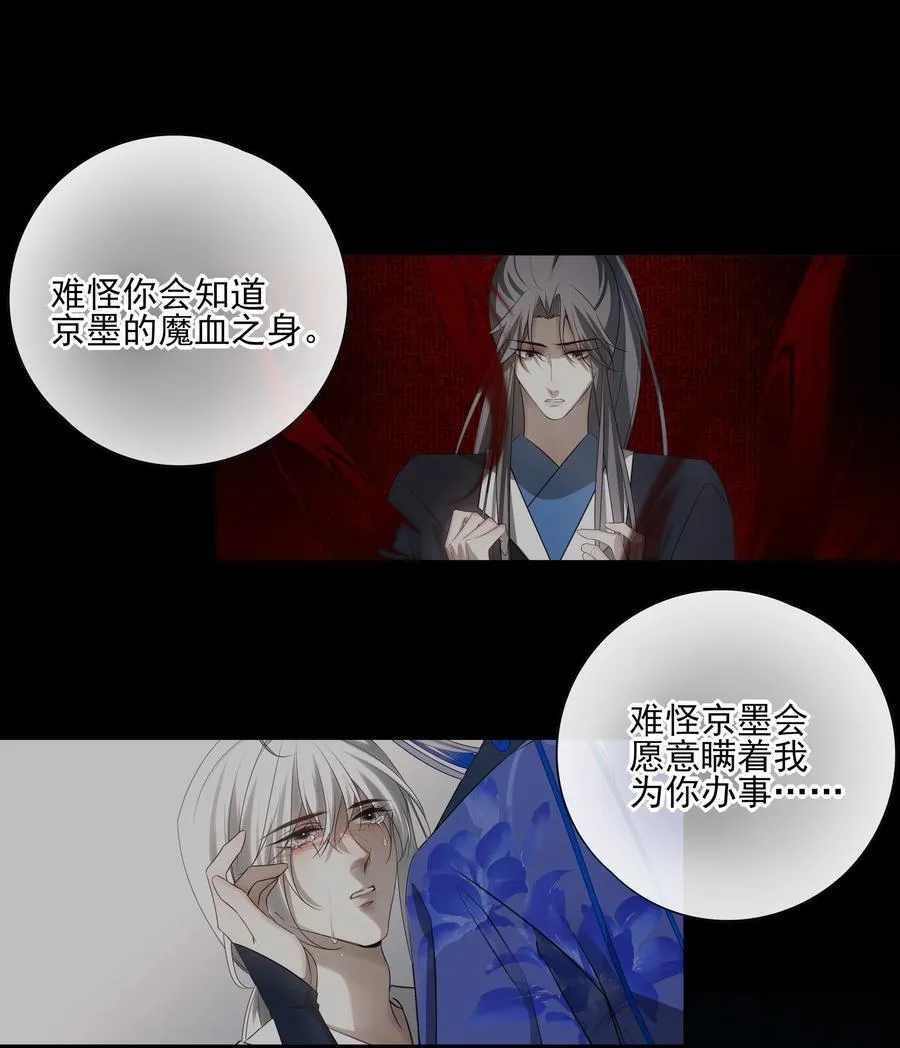 59 真正的“目标” 第14页