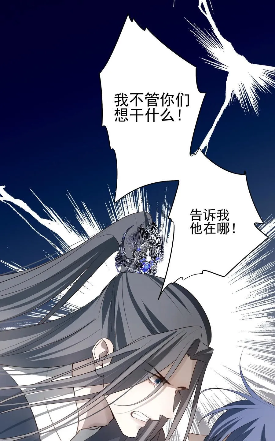 59 真正的“目标” 第17页