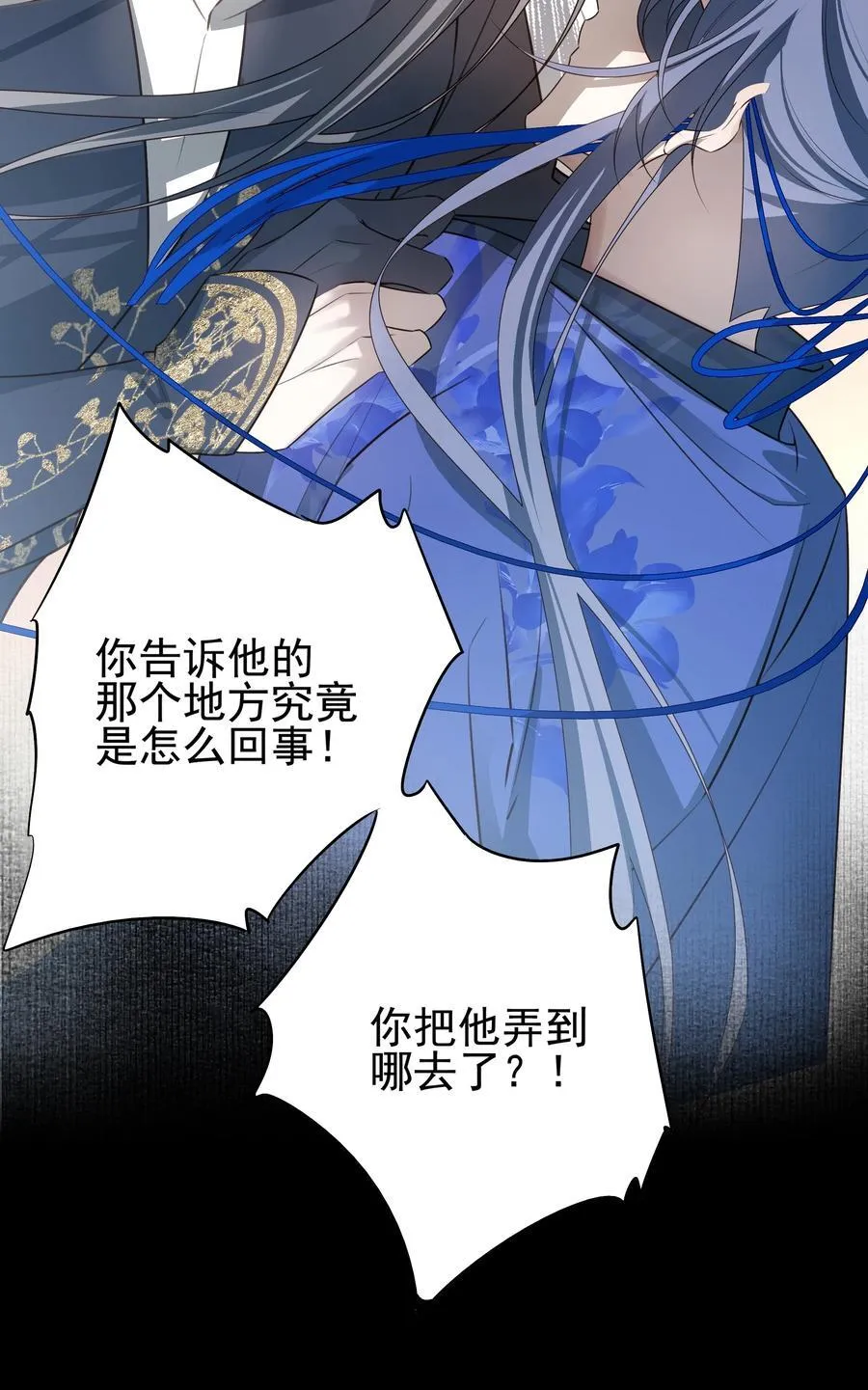 59 真正的“目标” 第18页