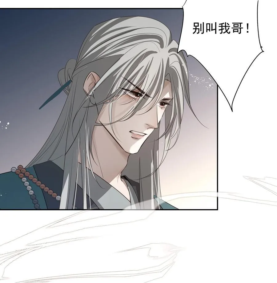59 真正的“目标” 第21页