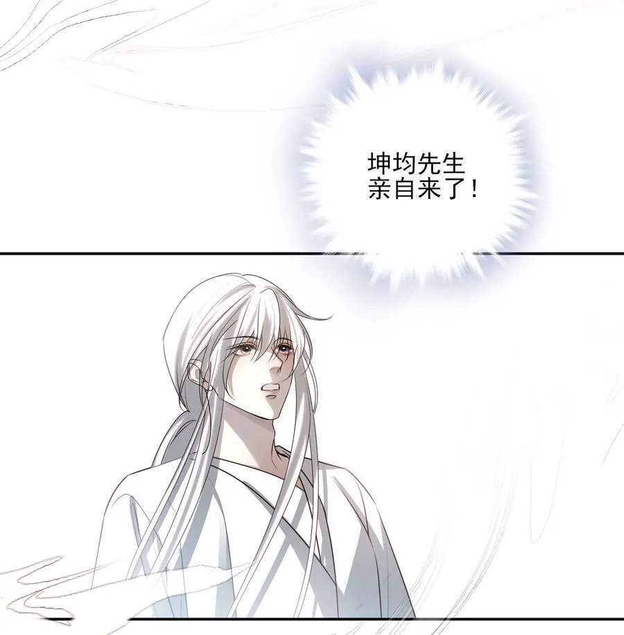 59 真正的“目标” 第23页