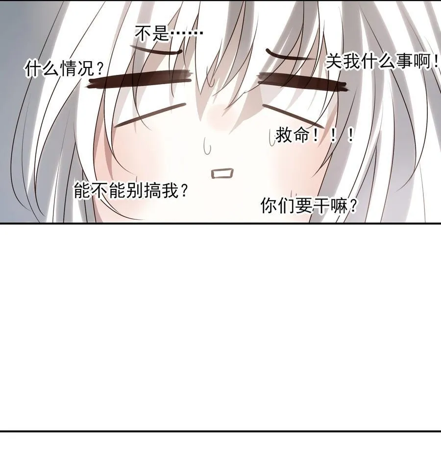 59 真正的“目标” 第26页
