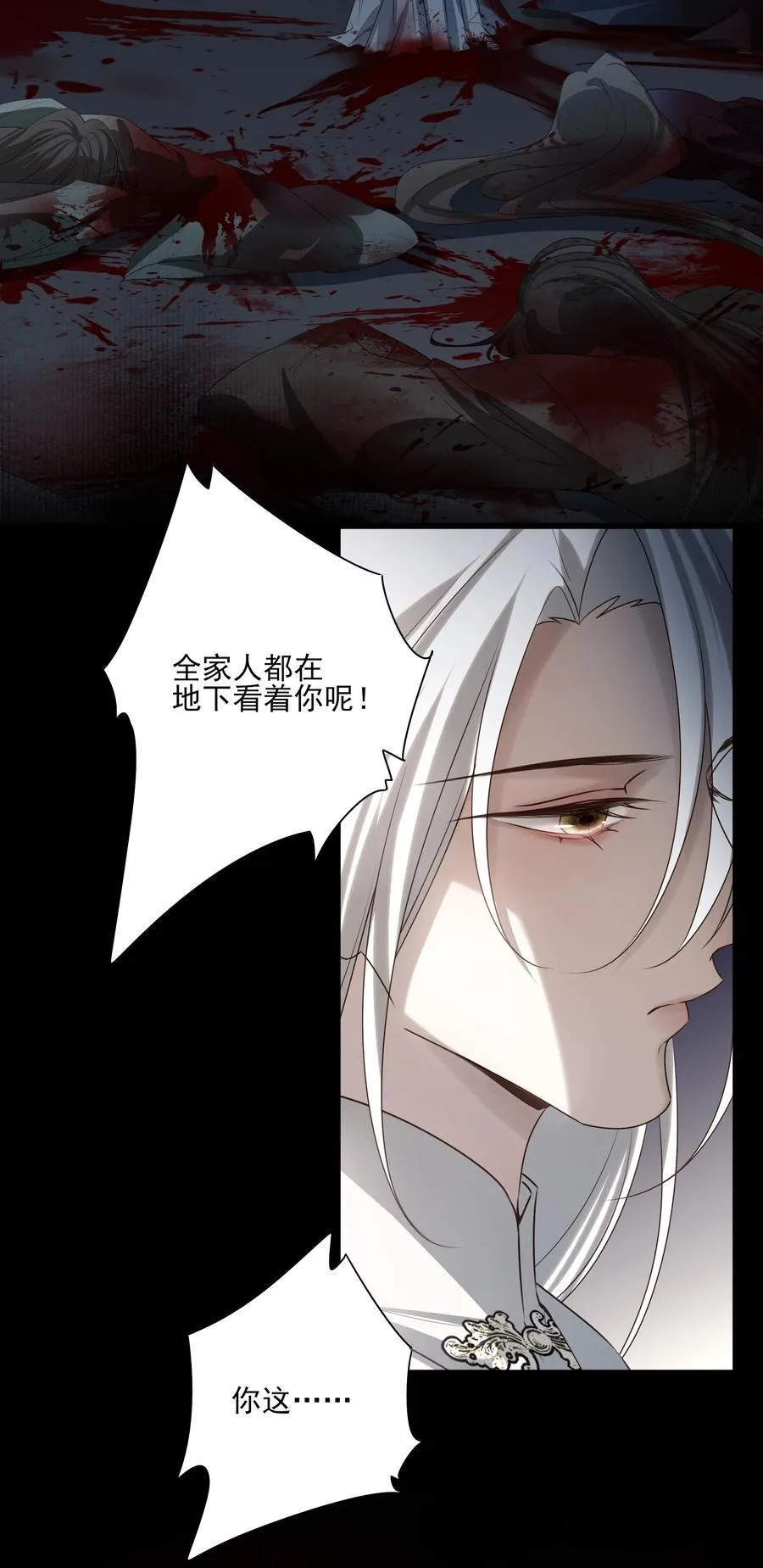 59 真正的“目标” 第32页