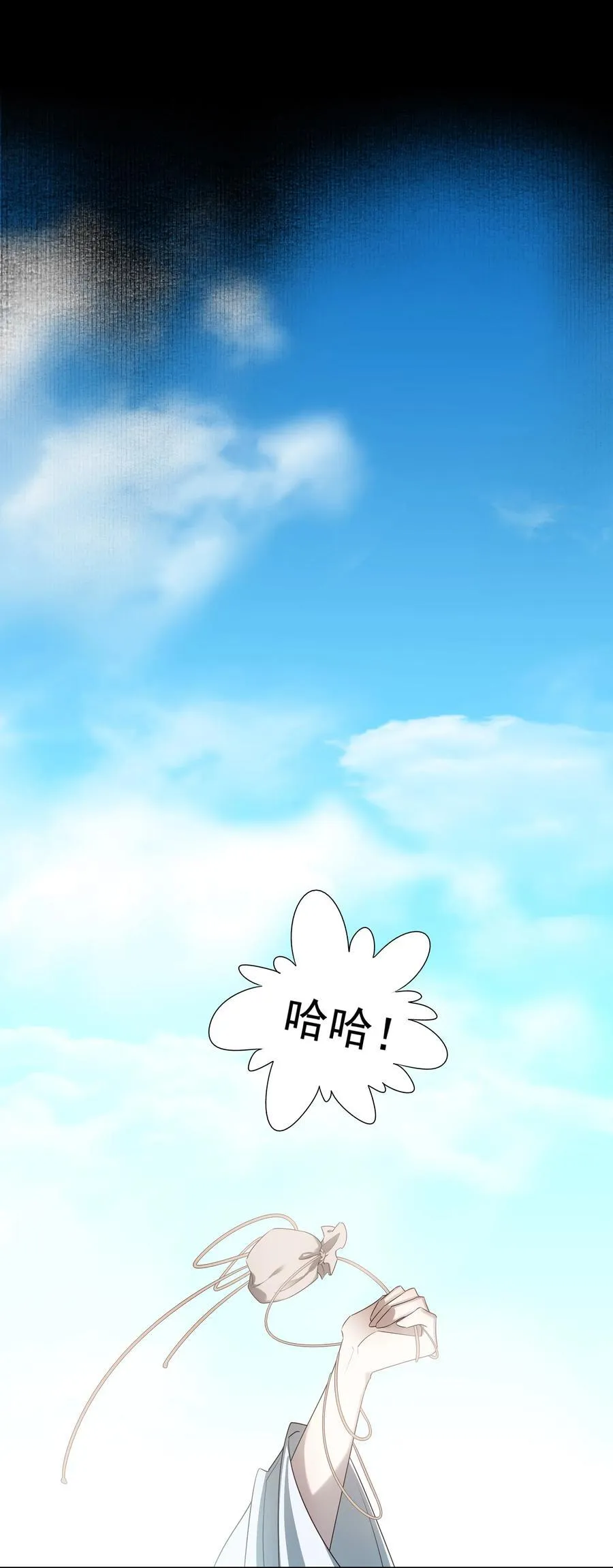 59 真正的“目标” 第35页