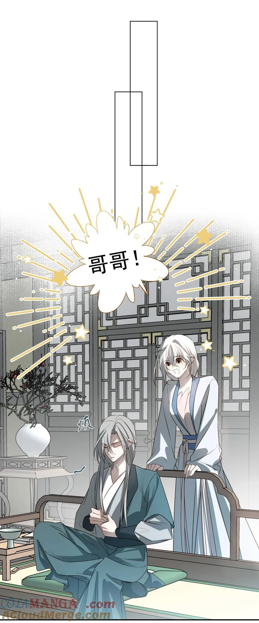 59 真正的“目标” 第40页