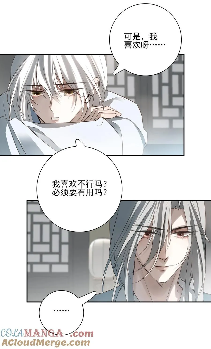 59 真正的“目标” 第43页