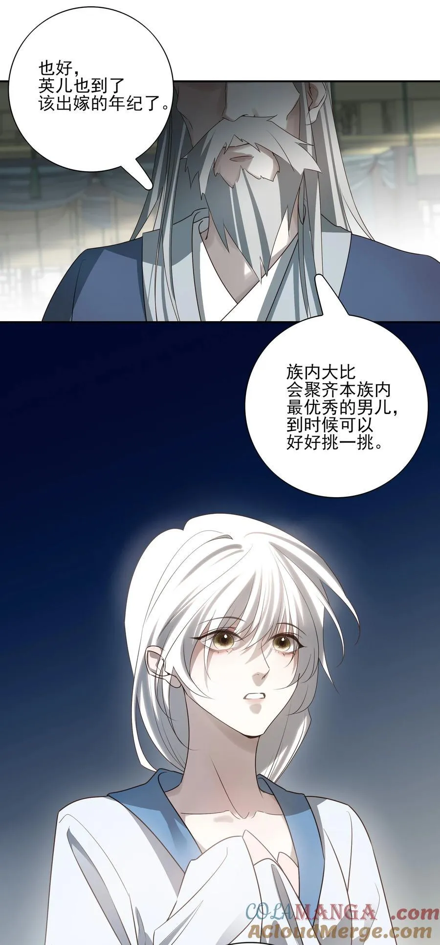 59 真正的“目标” 第46页