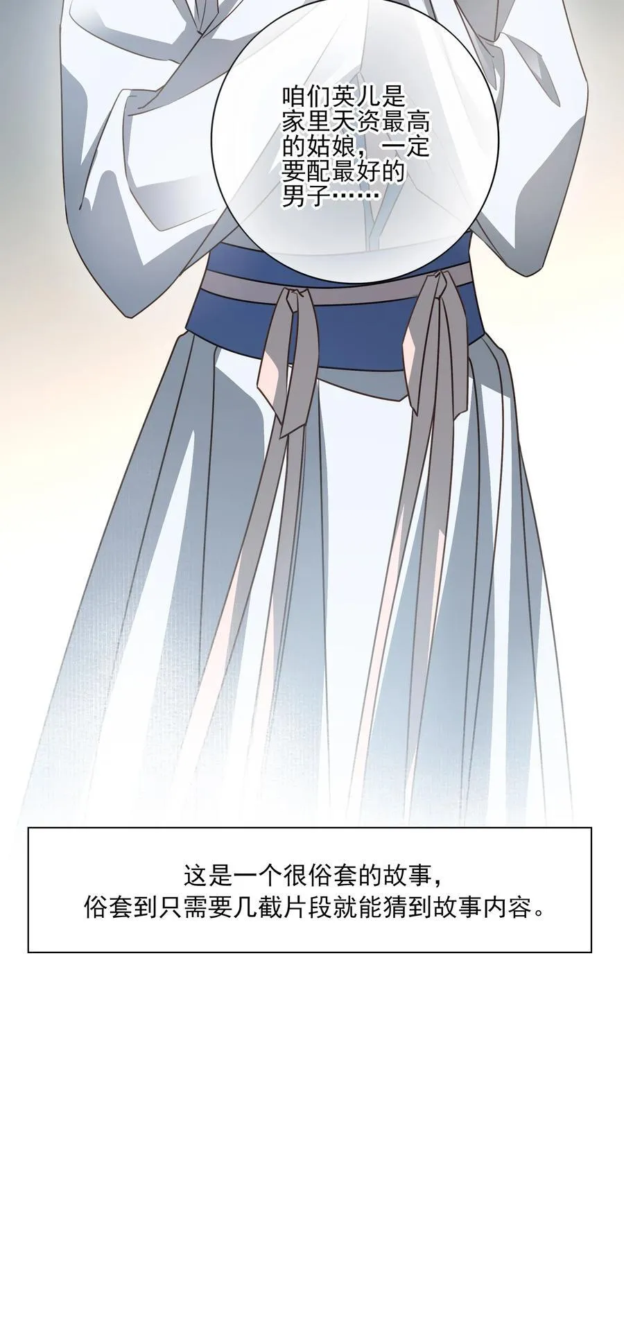 59 真正的“目标” 第47页