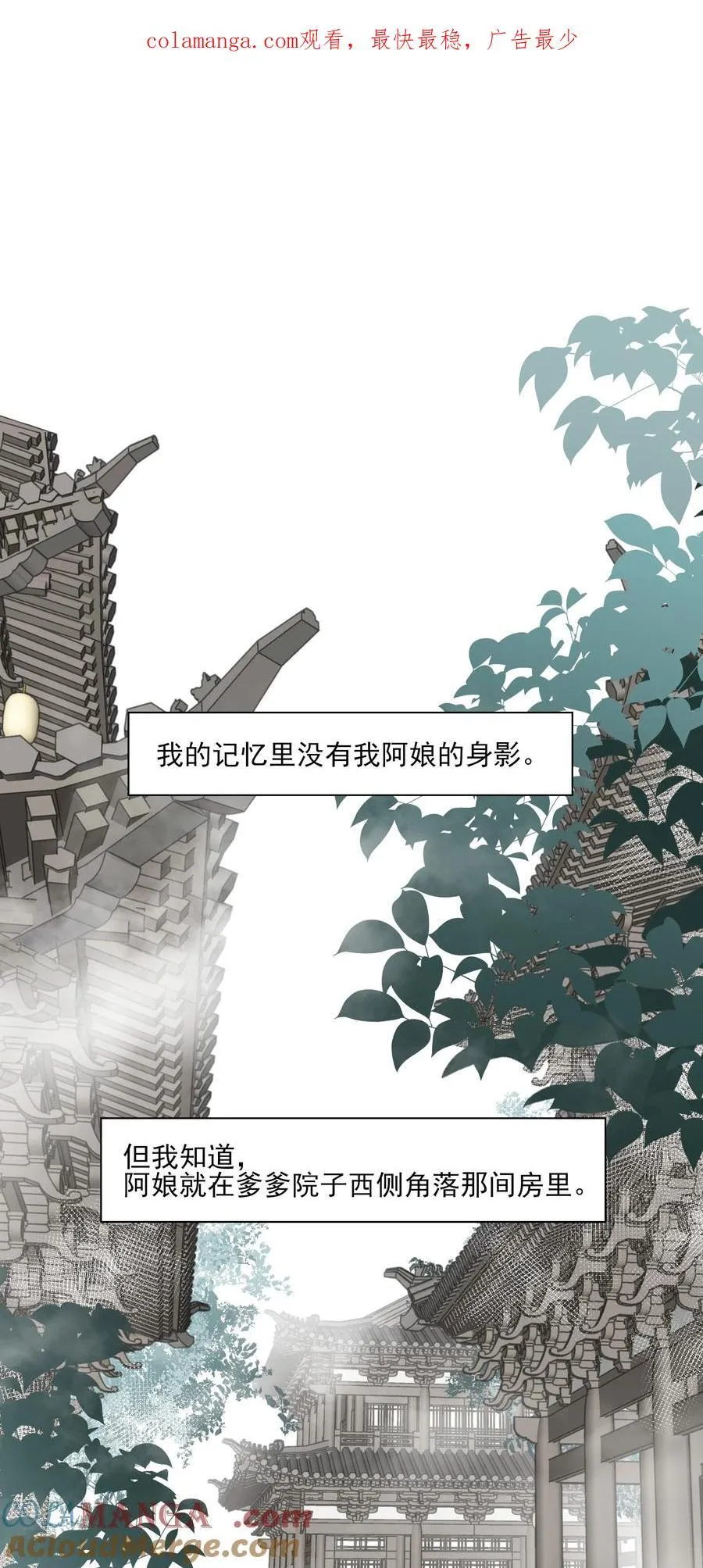 60 封闭的门窗 第1页