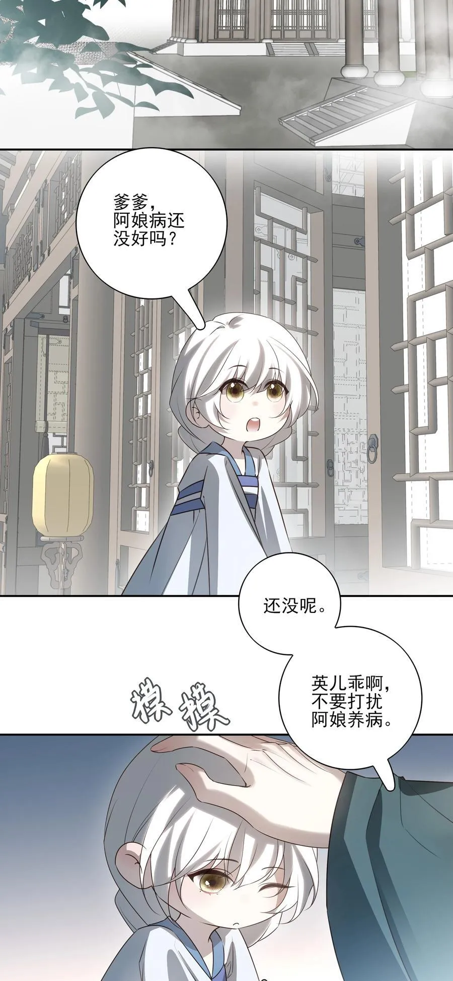 60 封闭的门窗 第2页