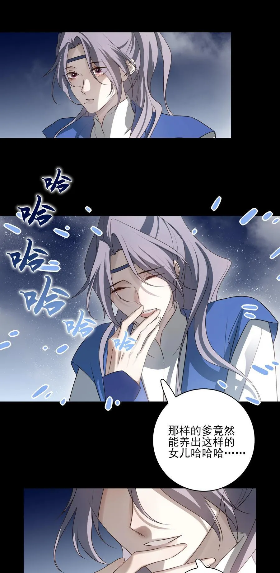 60 封闭的门窗 第18页