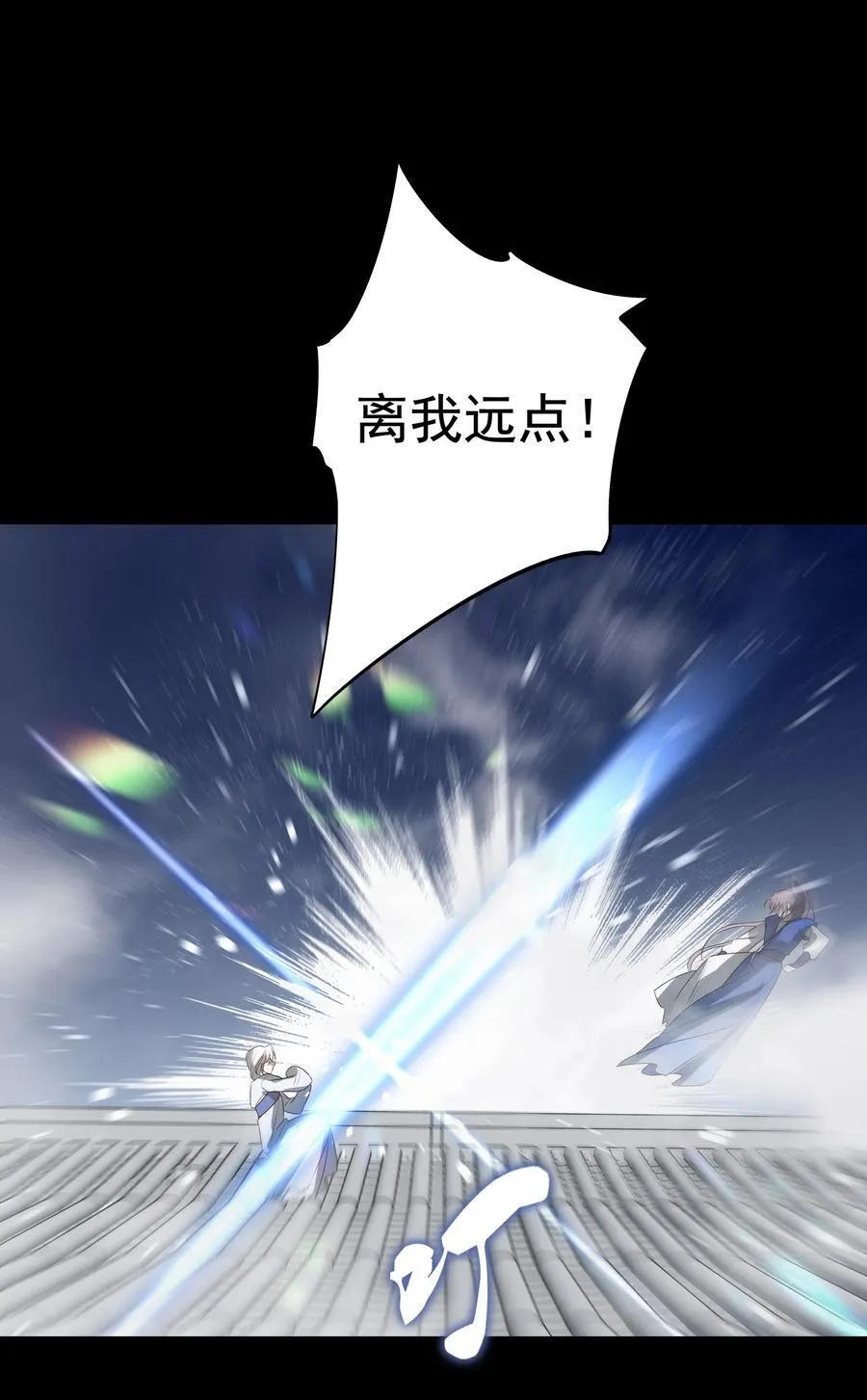 60 封闭的门窗 第20页