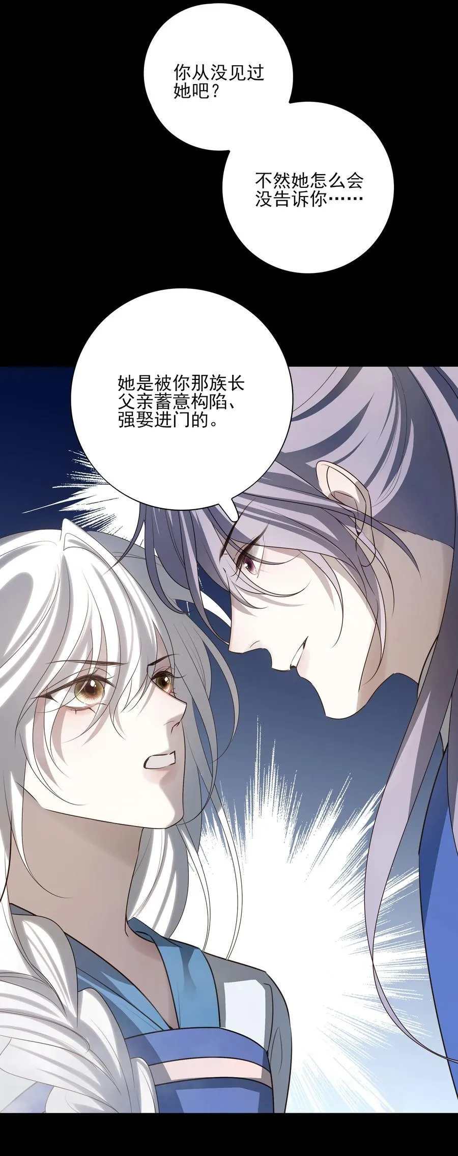 60 封闭的门窗 第24页