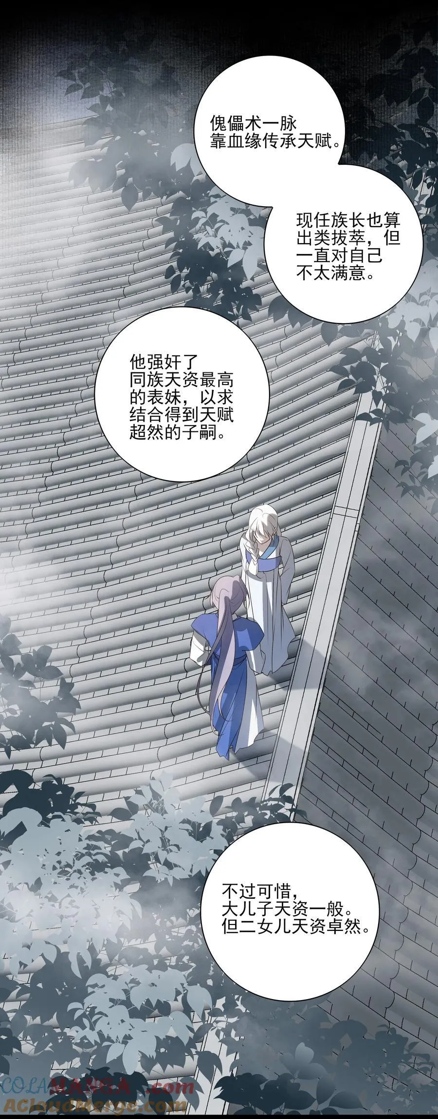 60 封闭的门窗 第25页