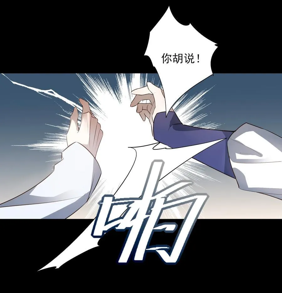 60 封闭的门窗 第27页