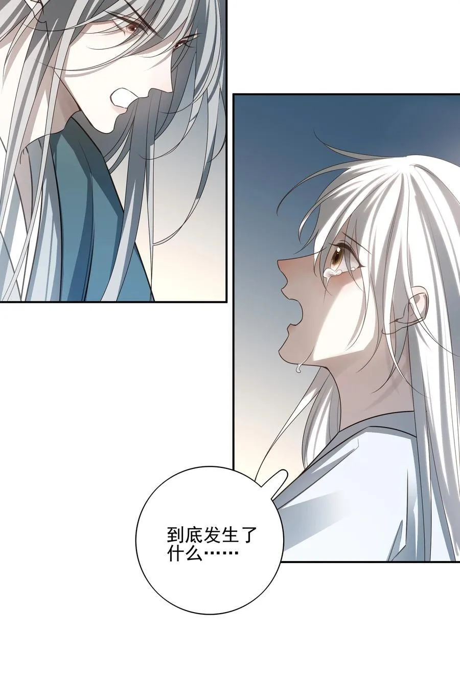 60 封闭的门窗 第42页