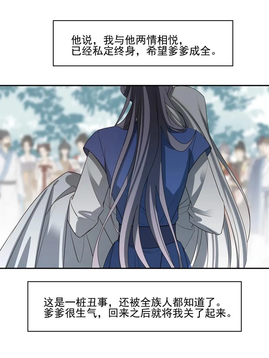 60 封闭的门窗 第44页