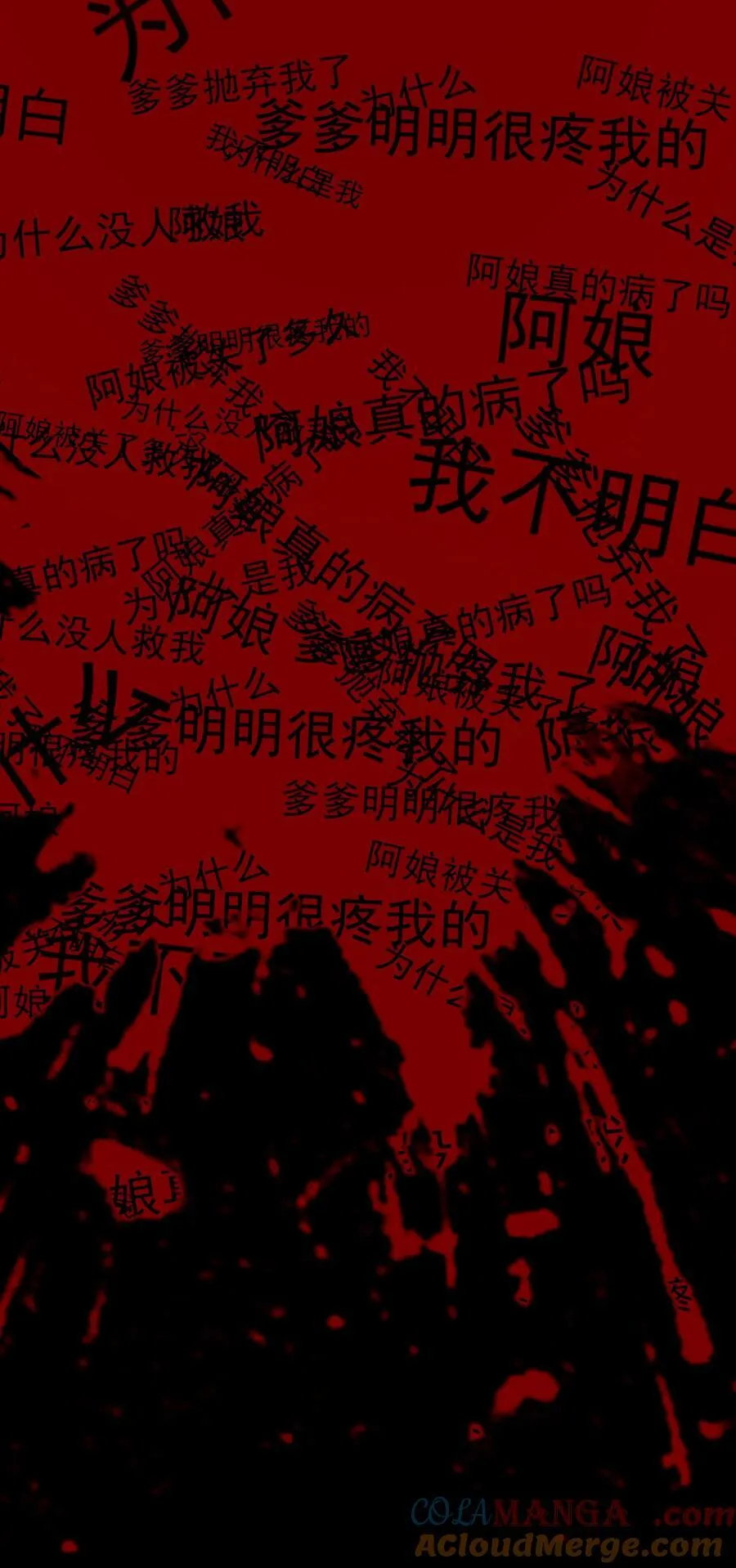 60 封闭的门窗 第52页