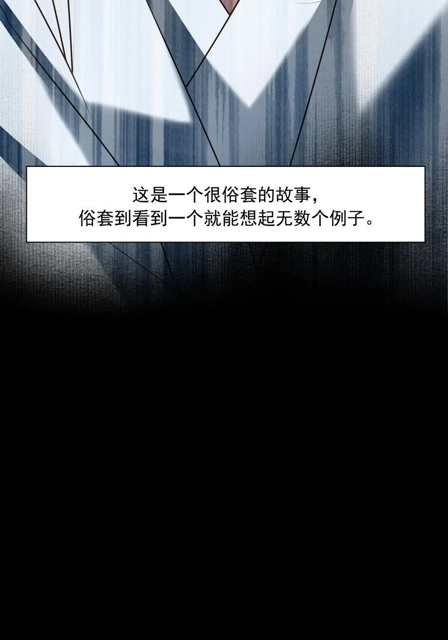 60 封闭的门窗 第59页