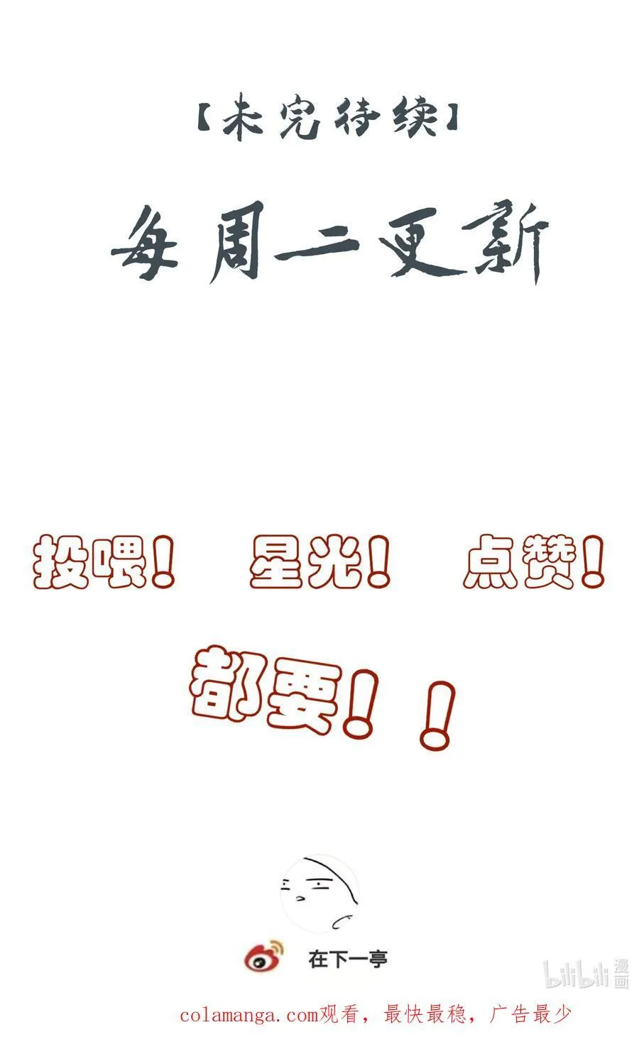 60 封闭的门窗 第60页
