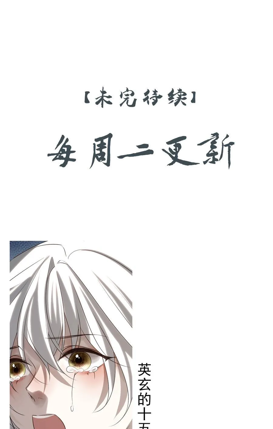62 改变一切的那一夜 第59页