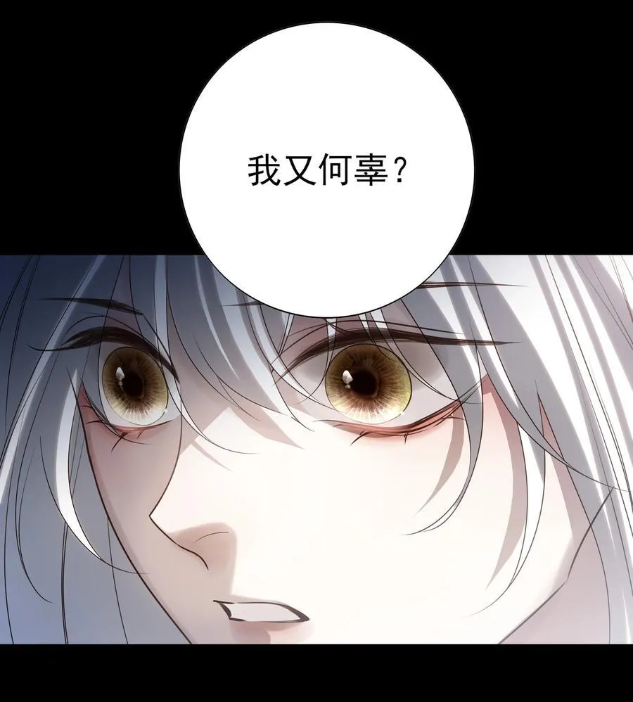 63 赶尽杀绝 第38页