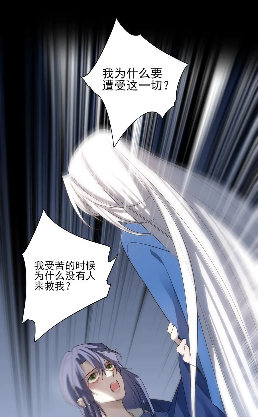 63 赶尽杀绝 第39页