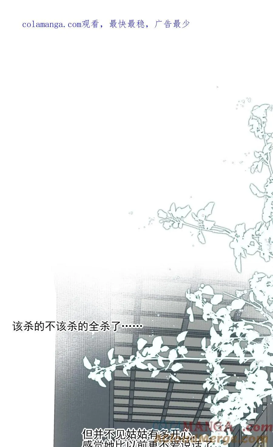 64 随后是长达两百多年的分离 第1页
