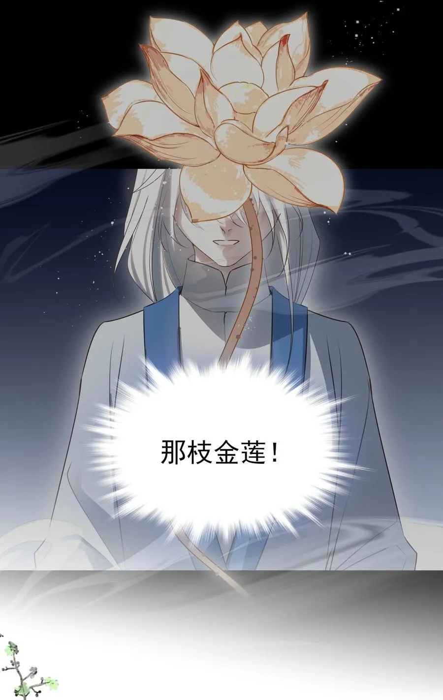64 随后是长达两百多年的分离 第6页