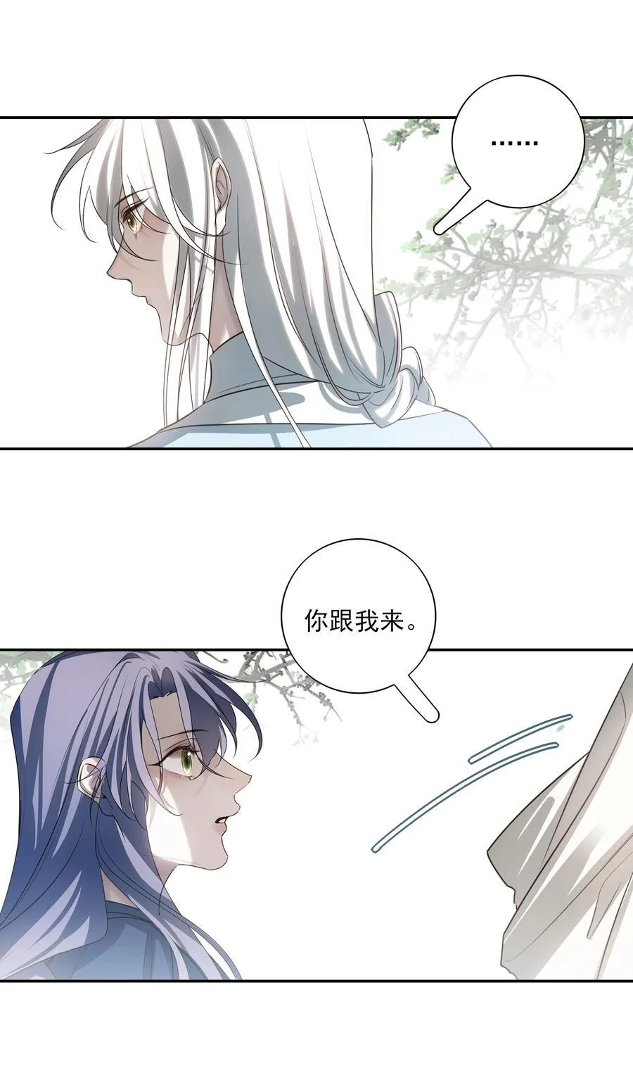 64 随后是长达两百多年的分离 第8页