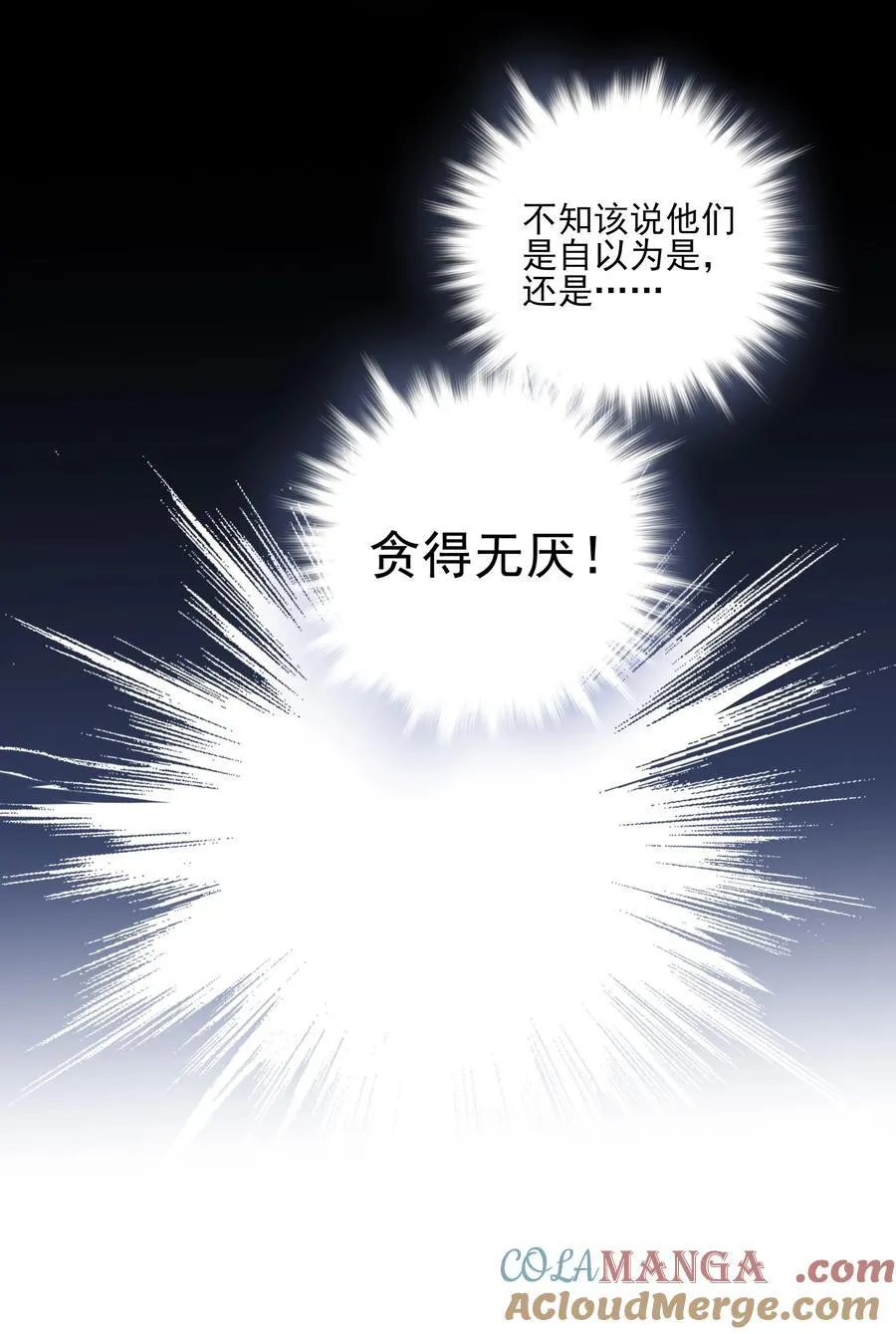 64 随后是长达两百多年的分离 第19页