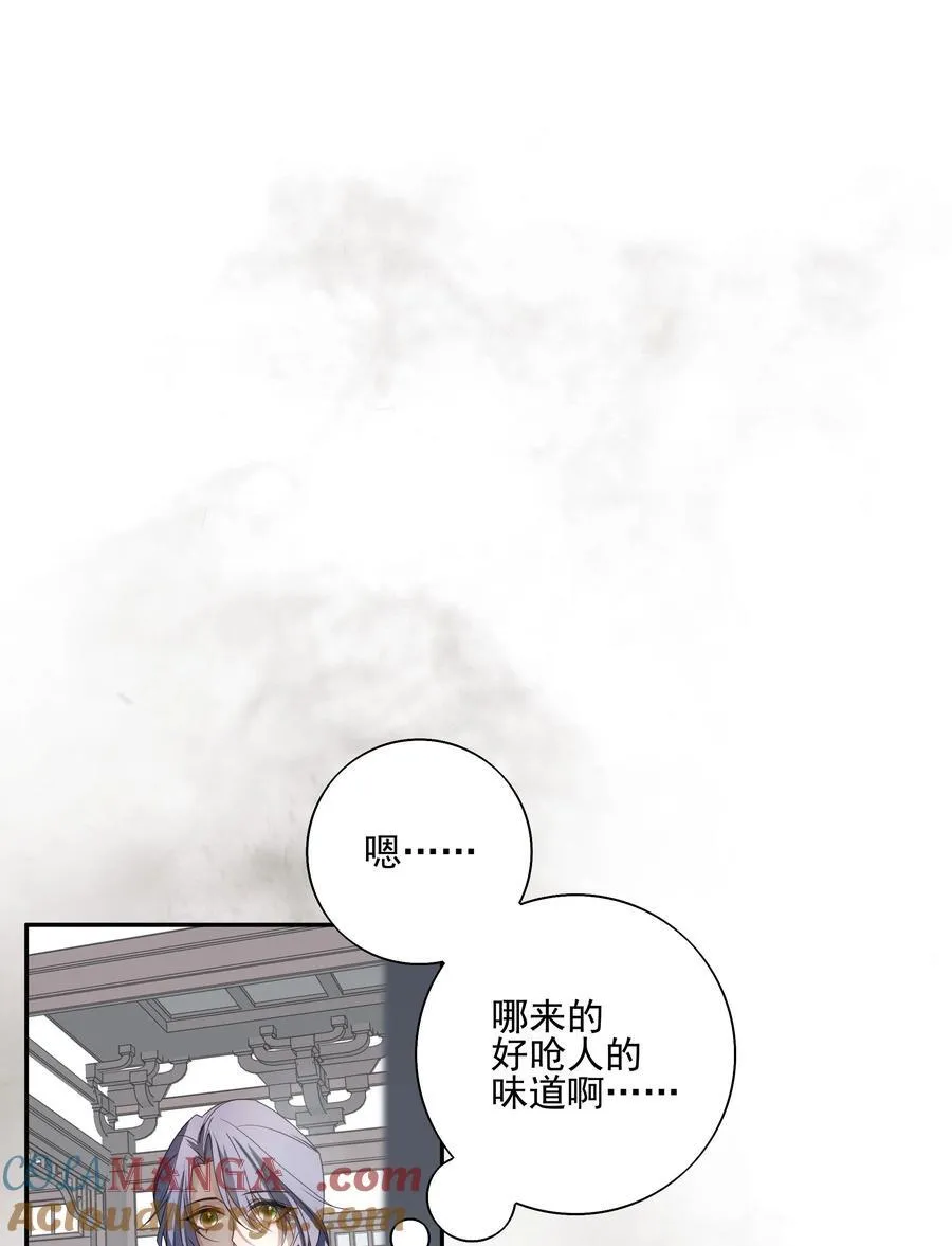 64 随后是长达两百多年的分离 第22页