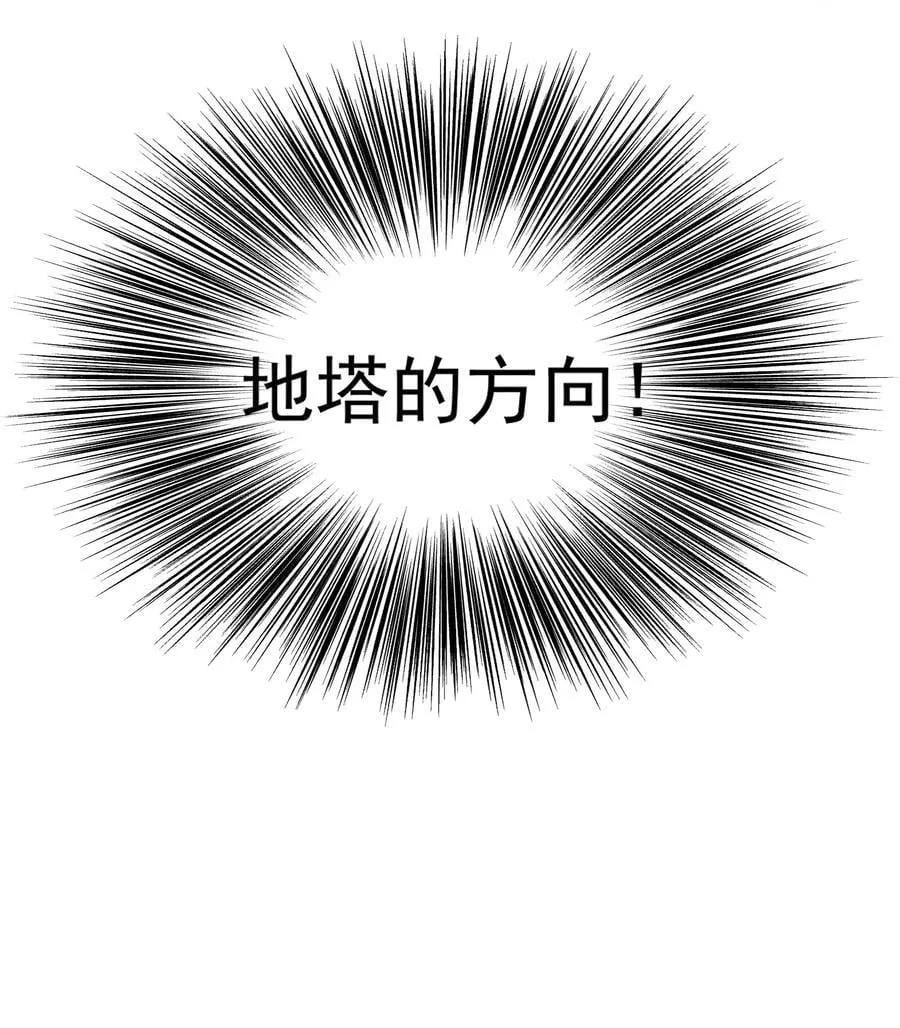 64 随后是长达两百多年的分离 第24页