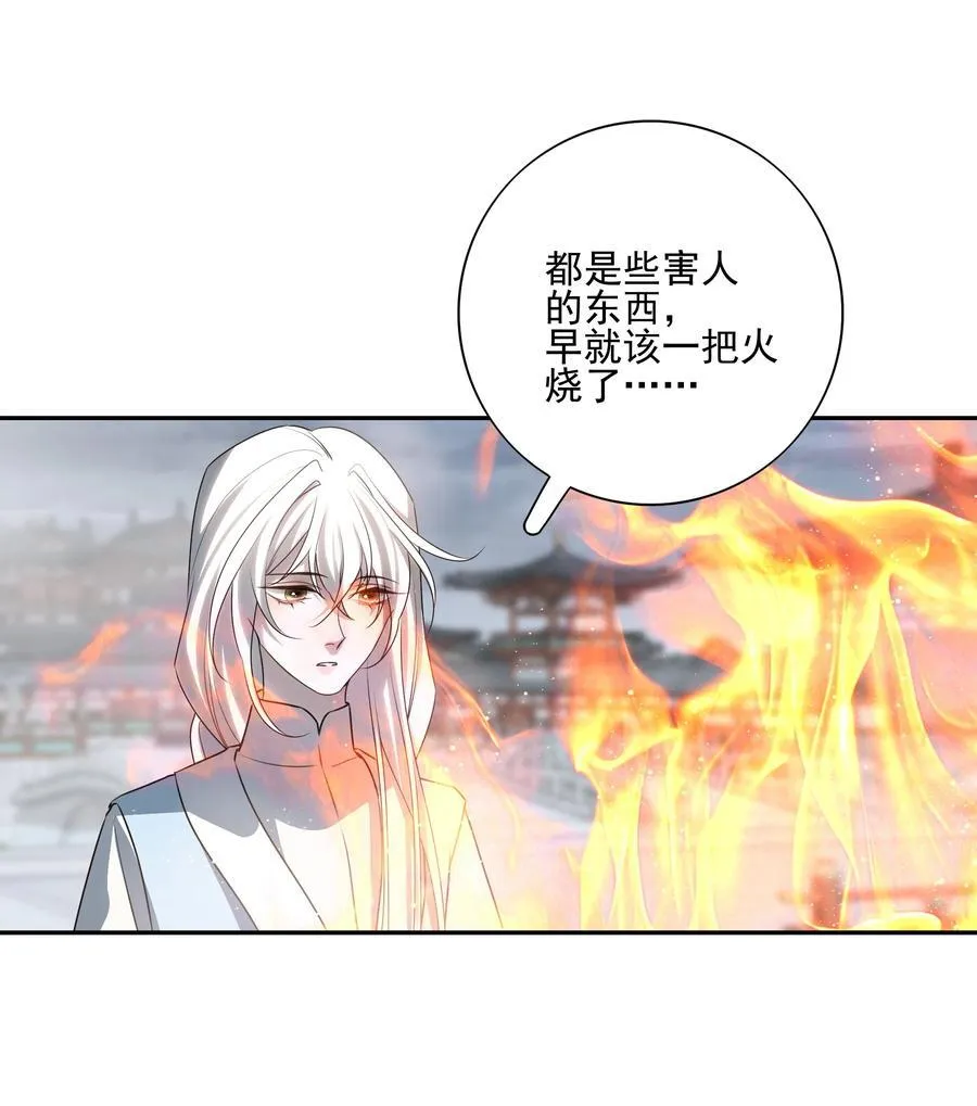 64 随后是长达两百多年的分离 第27页