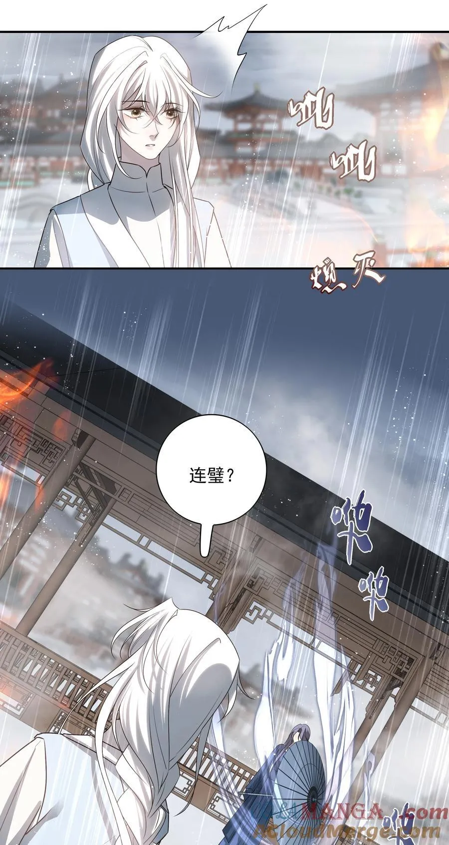 64 随后是长达两百多年的分离 第28页