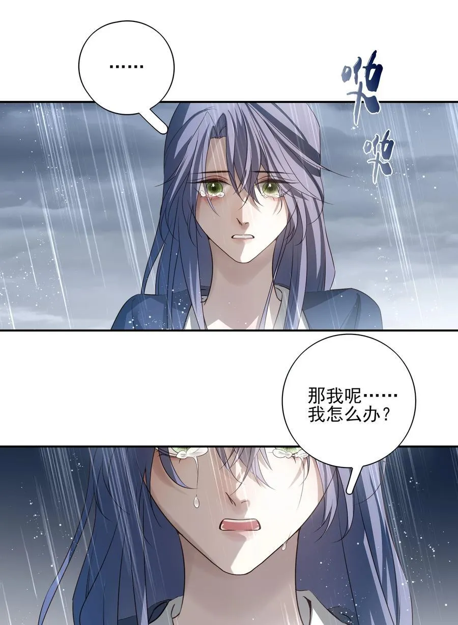 64 随后是长达两百多年的分离 第32页