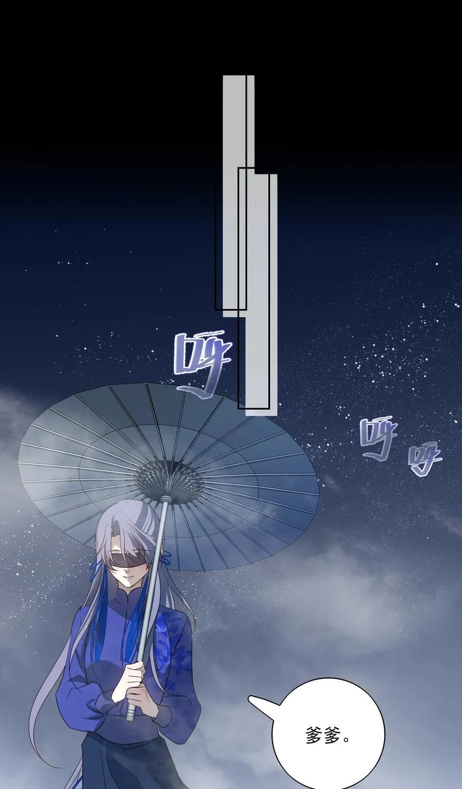 65 连璧的求存之路 第39页