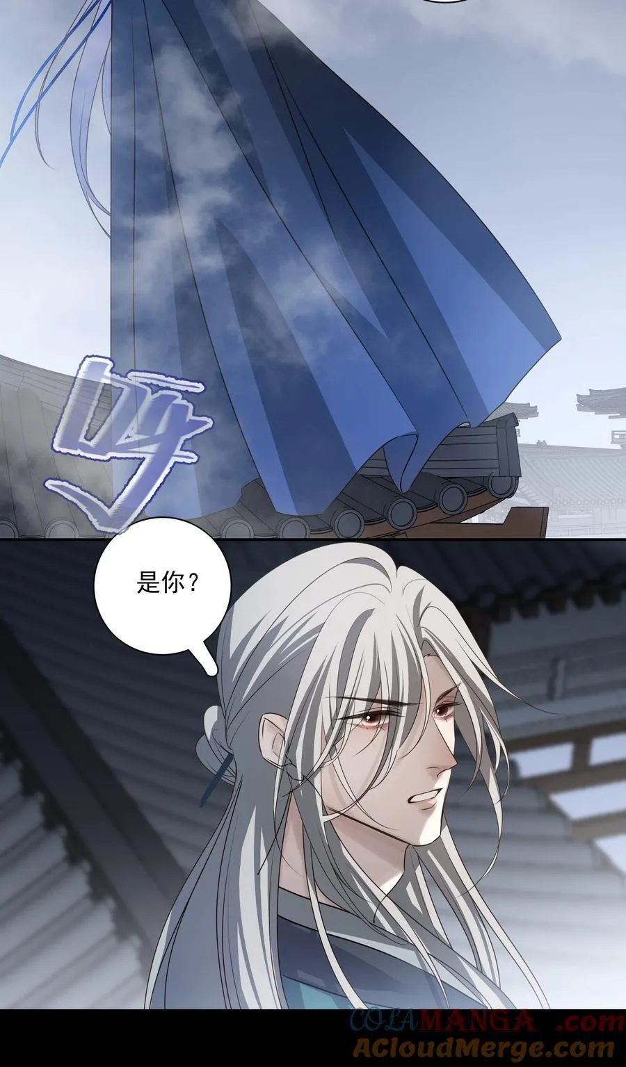 65 连璧的求存之路 第40页