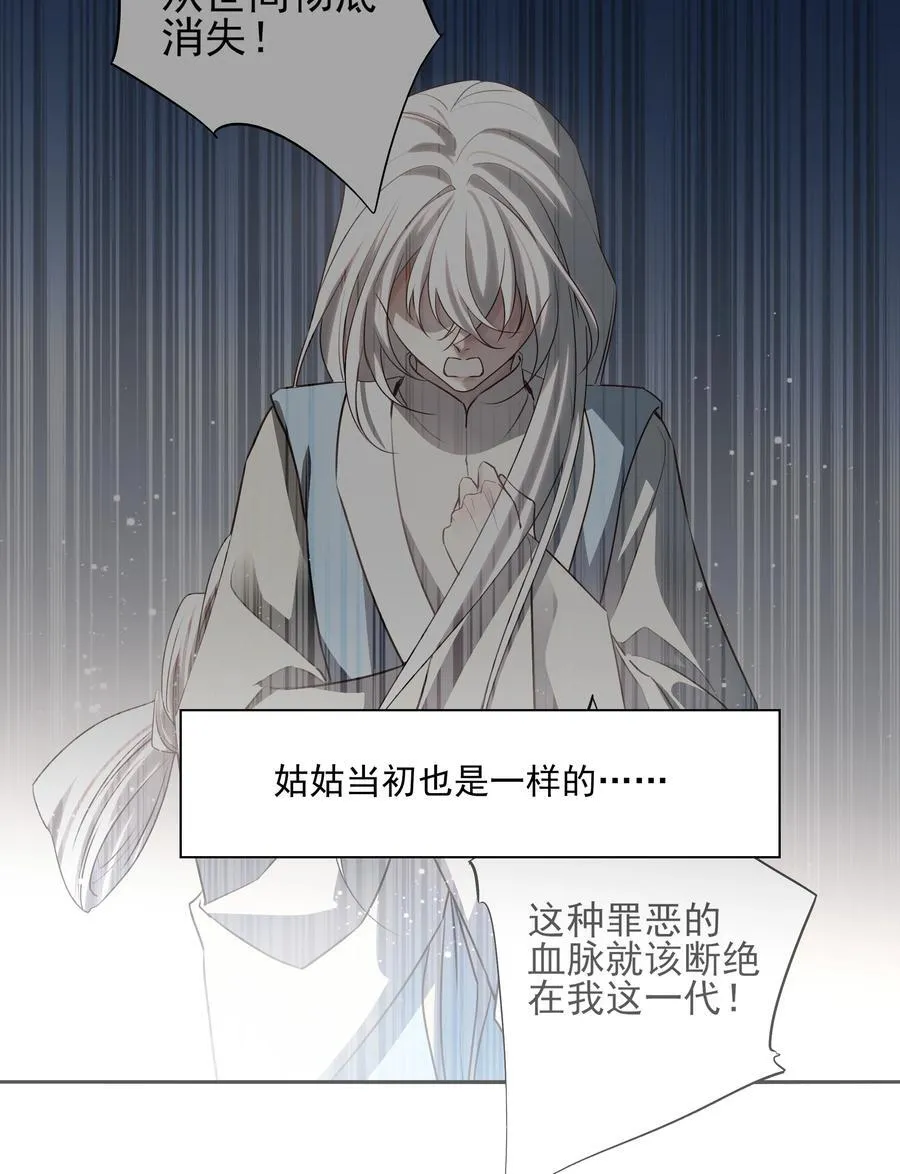 65 连璧的求存之路 第50页