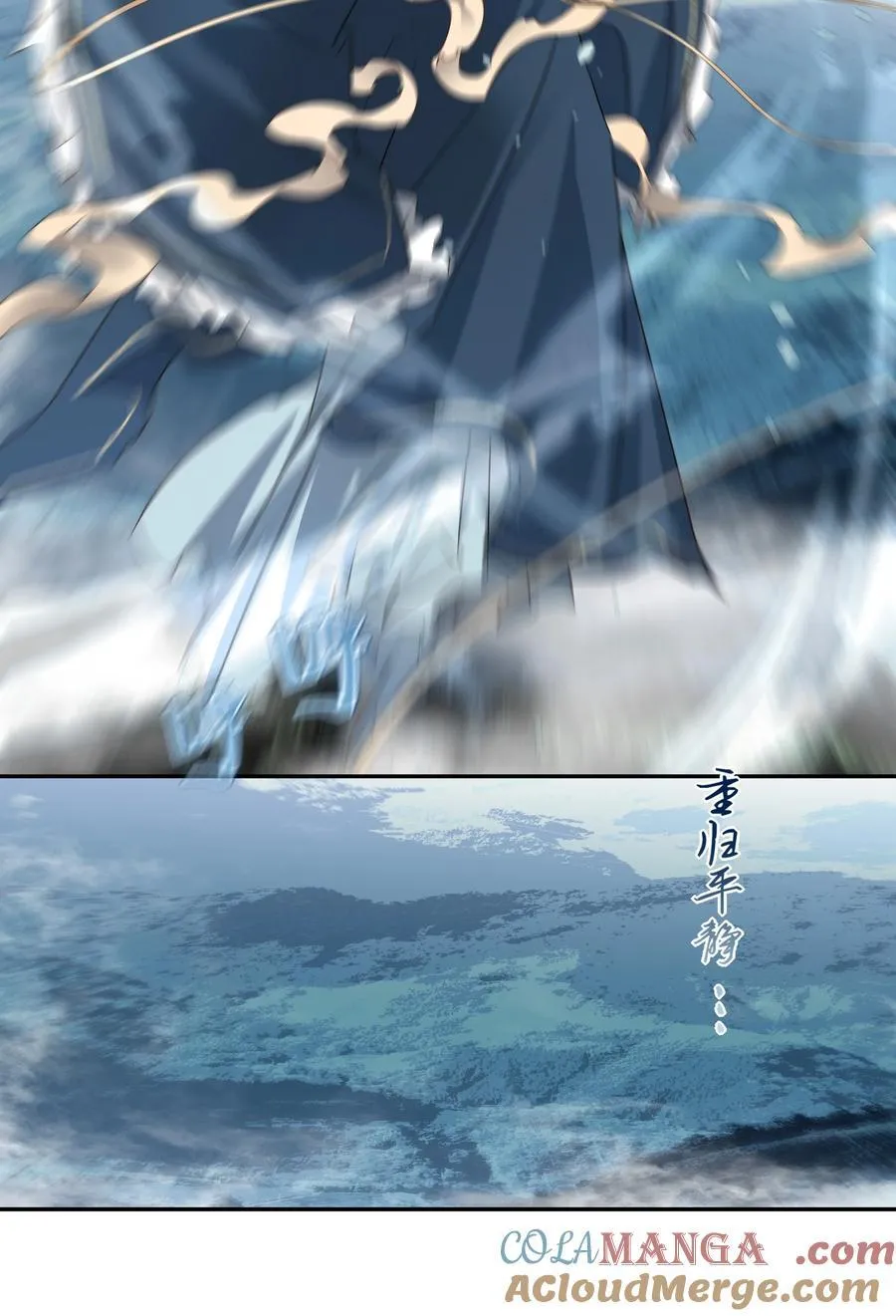 66 连璧，这人间没有我的光 第46页