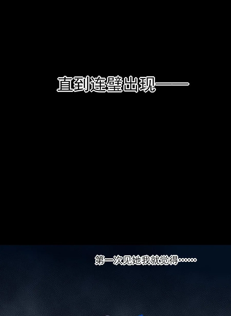 67 哥哥，我有话想单独跟你说 第5页