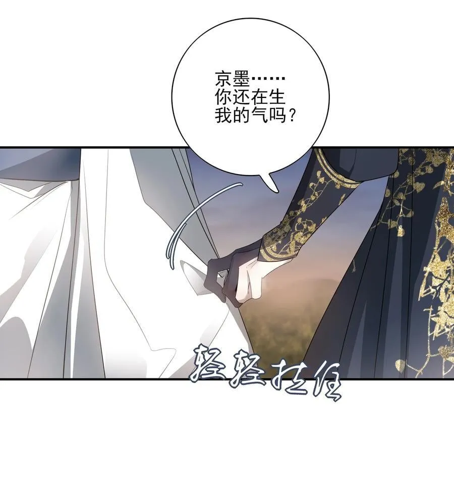 68 我们不要再见面了 第11页