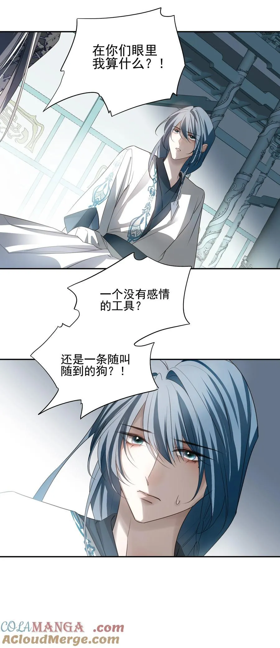 番外二 决明的白发 第49页